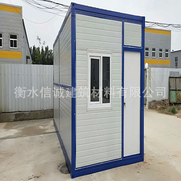 經(jīng)濟(jì)環(huán)保折疊式集裝箱活動(dòng)房